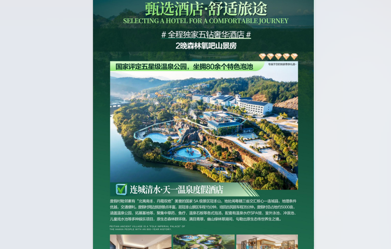 26073011102638867.png